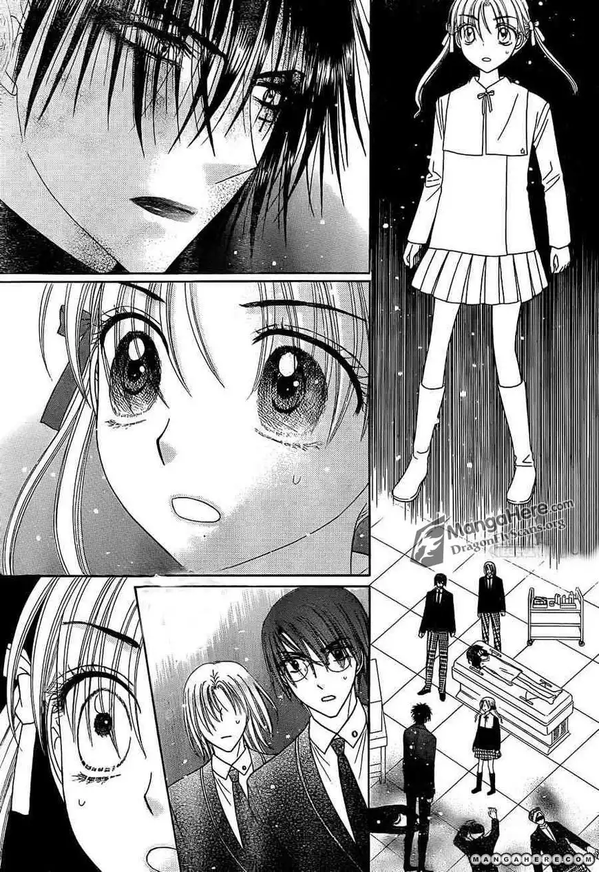 Gakuen Alice Chapter 157 18